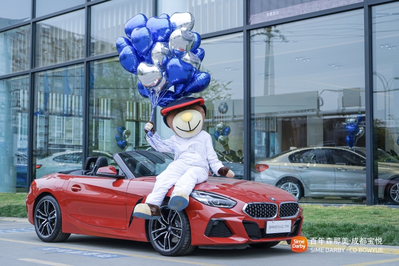 活动 | BMW官方认证二手车鉴赏日完美落幕