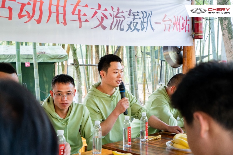 车主特别策划 奇瑞车友会春日踏青之旅•台州站完美收官