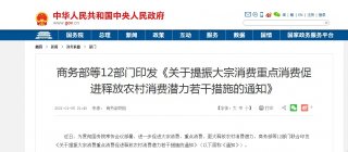 想买车的朋友有福了“厂价特供 百城万台”即将火爆开启