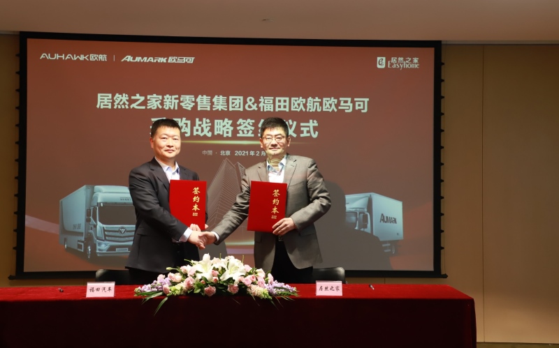 冲刺八万 首战告捷 欧航欧马可一季度连创销量纪录,实现开门红
