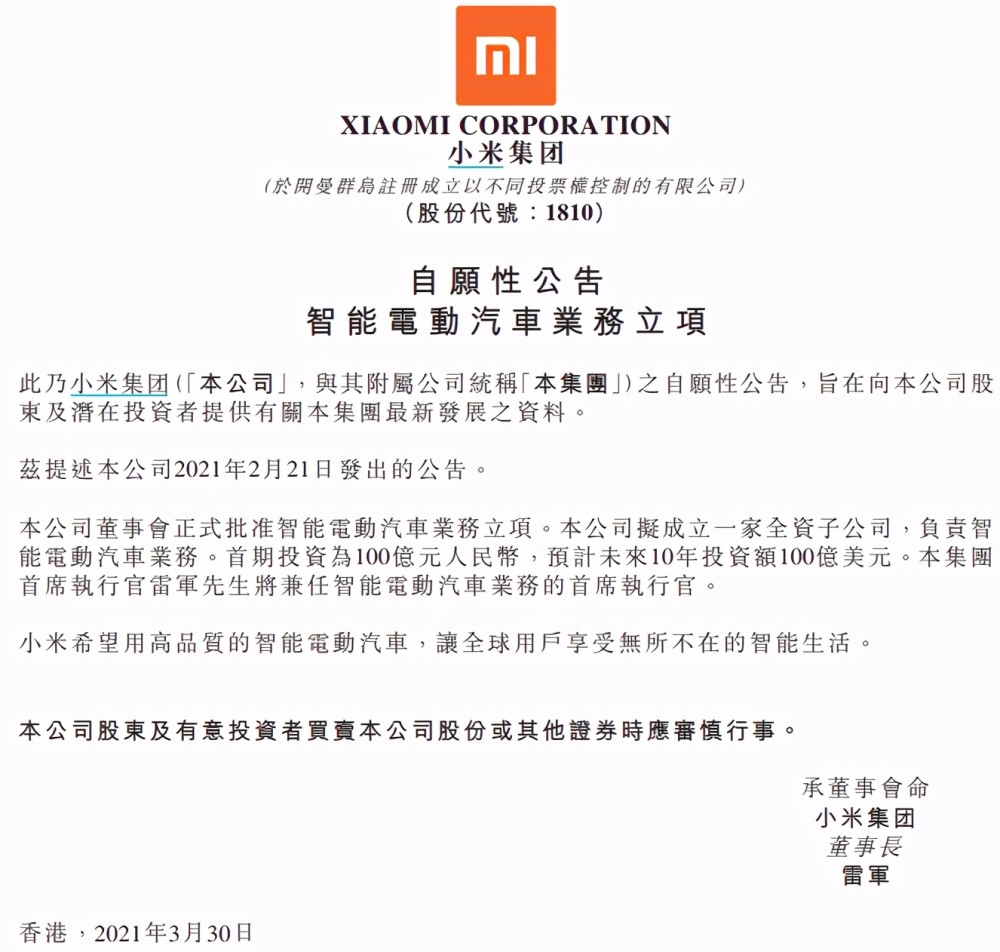 从牵手小米到联合华为造车 ARCFOX极狐到底做对了什么？