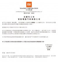 小米也来造车？这些互联网科技新贵究竟能为汽车带来什么