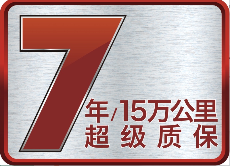 动力焕新更带劲儿 2021款风光S560上市 售价6.79-7.89万
