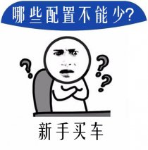 10万左右的SUV怎么选？认准这些必选配置