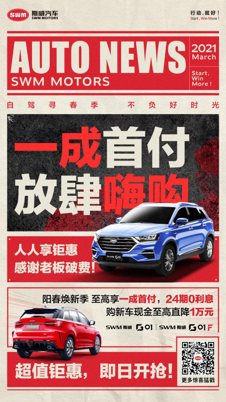 10万左右的SUV怎么选？认准这些必选配置