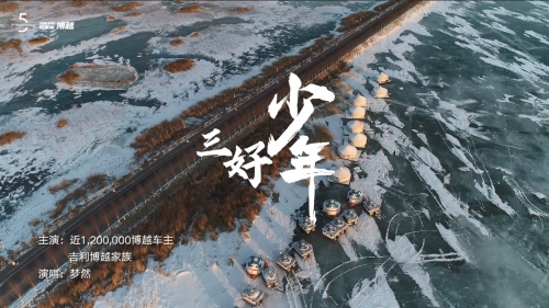 一季度销量近6万辆 同比增长42% 博越家族累计销量近120万辆