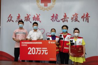 疫情显担当 雅迪捐赠防疫物资驰援云南瑞丽