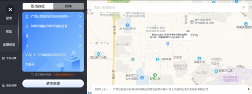 更懂你的车联网!新宝骏车联网2.0系统将随Valli(向往)全新面世