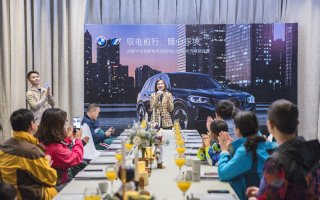 成都中宝创新纯电动BMW iX3电动驾趣挑战赛圆满落幕！