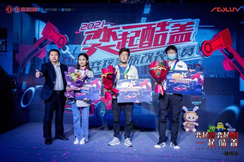 突破次元壁 看看风神年轻化怎么玩儿