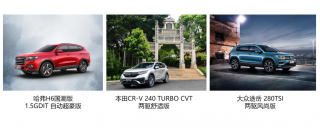 买车选择困难症：低配合资还是高配自主，这位车主最后选了谁？
