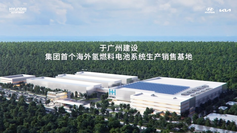 现代·起亚发布全新中国战略,持续深耕中国市场 致力实现再次飞跃