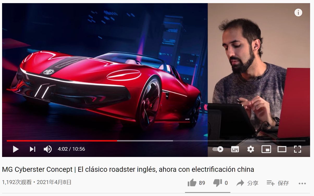 广受赞誉 期待值拉满“全球首款纯电超跑电竞座舱”MG Cyberster获全球认可