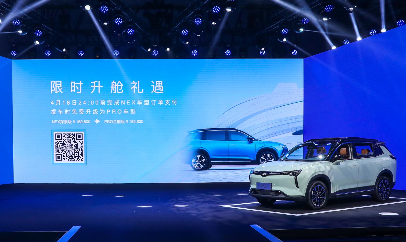 正式进入无人驾驶时代！16.98-25.98万元 威马W6开启交付
