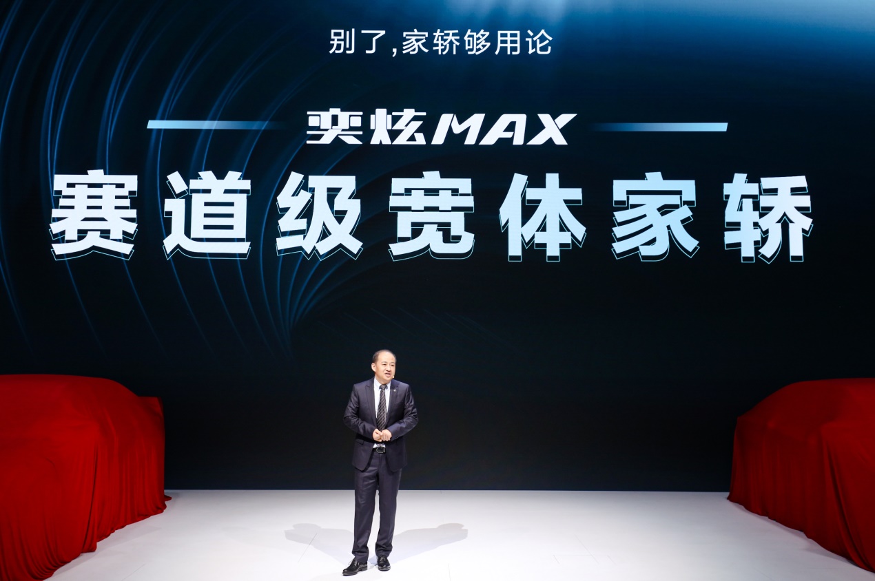 别了,家轿够用论!东风风神奕炫MAX全球首秀