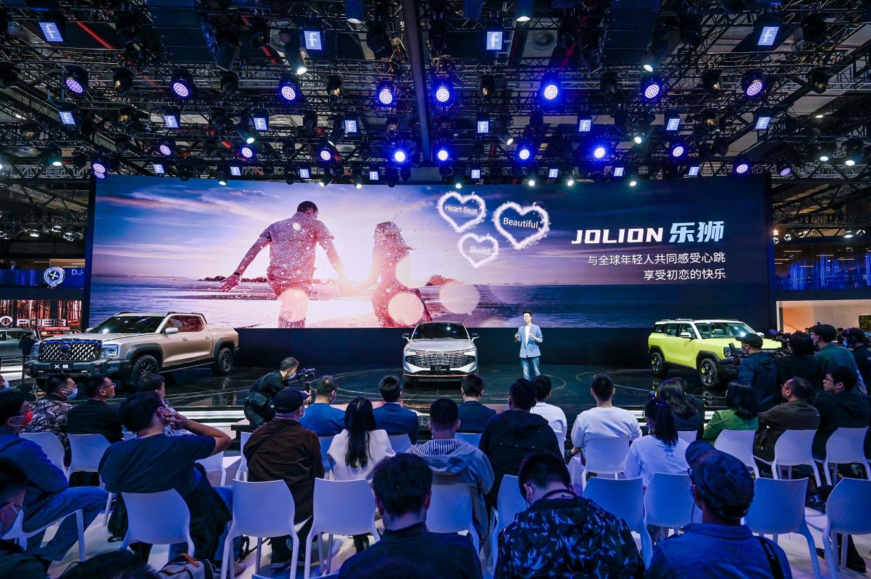 哈弗初恋海外版正式命名JOLION 让全球一起驭见美好