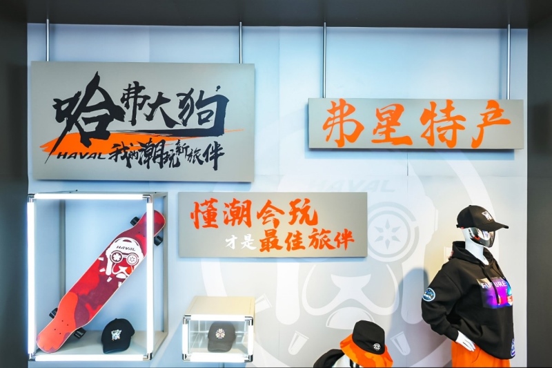 “撸狗”狂潮来袭 哈弗大狗2.0T全版本车型上市