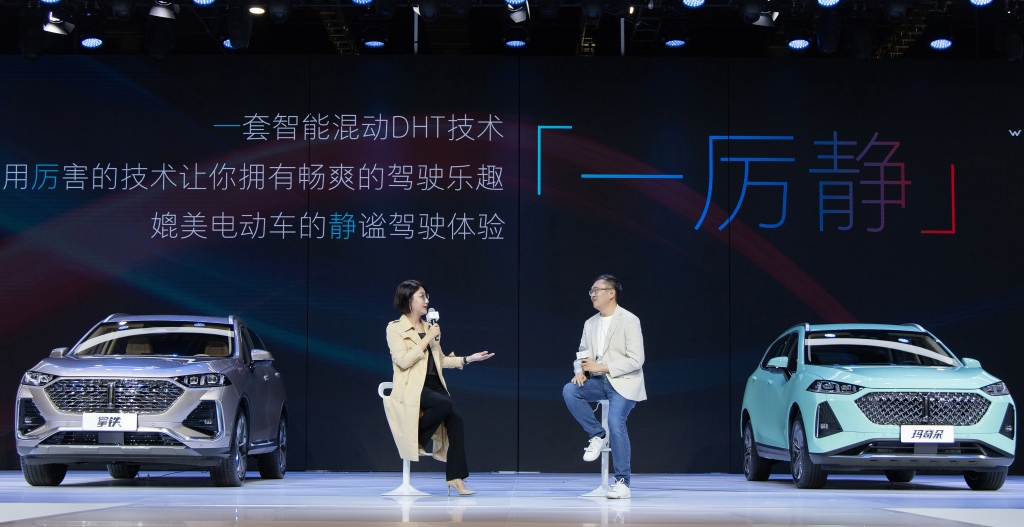 开启智能混动DHT新纪元 WEY玛奇朵亮相上海国际车展
