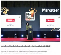全球化全领域高端皮卡 五十铃D-MAX享誉海内外