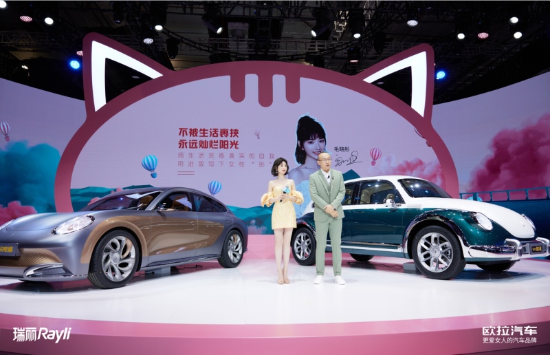 全球首个粉丝共创网红站台 欧拉公主日 美女扎堆了！