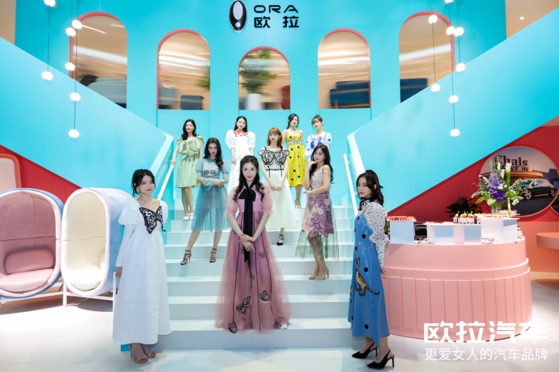全球首个粉丝共创网红站台 欧拉公主日 美女扎堆了！