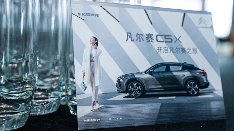跨国跨界 交汇碰撞，东风雪铁龙助力中法文化交流