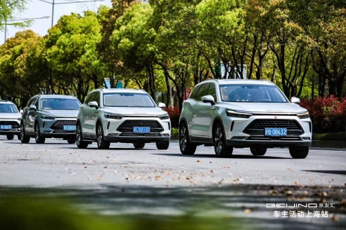BEIJING汽车京友汇上海站来袭 BEIJING-X7车主有话说