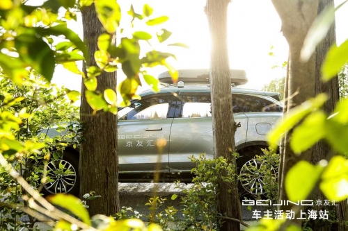 BEIJING汽车京友汇上海站来袭 BEIJING-X7车主有话说