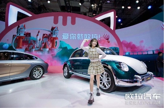欧拉以“时空穿梭机”之名 致敬复古美好时代