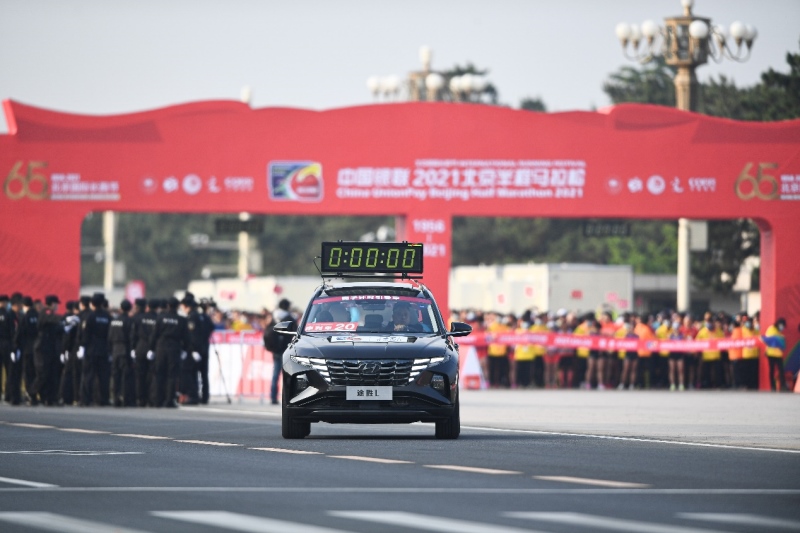 2021北京国际长跑节鸣枪开跑 北京现代第五代 途胜L实力领跑