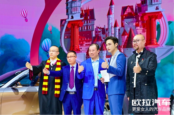 欧拉践行“更爱女人”定位 看看透露了哪些未来战略