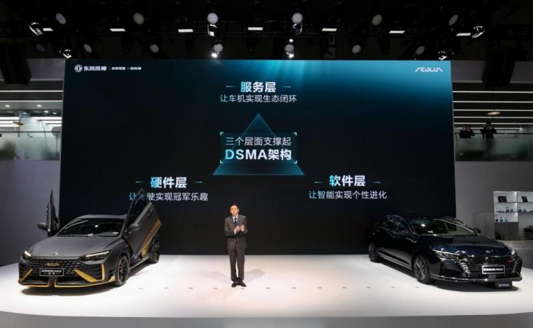 瞄准“驾趣”看风神品牌年轻化
