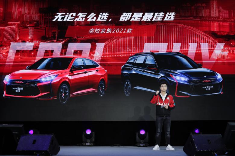 瞄准“驾趣”看风神品牌年轻化