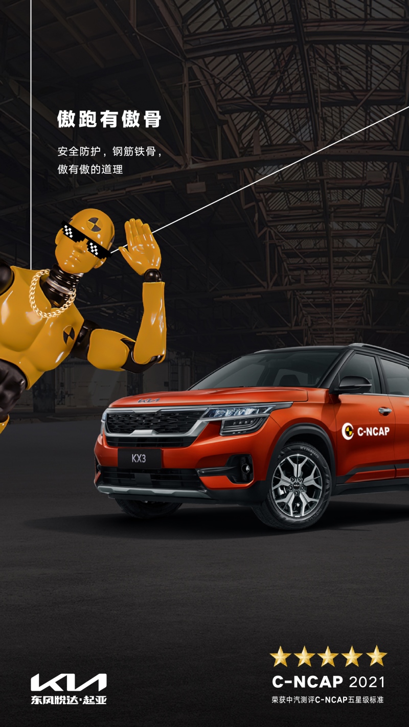 获C-NCAP五星安全认证 实测百公里油耗4.06L