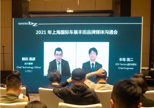 发现“宝藏”，感受丰田新时代出行的别样自由