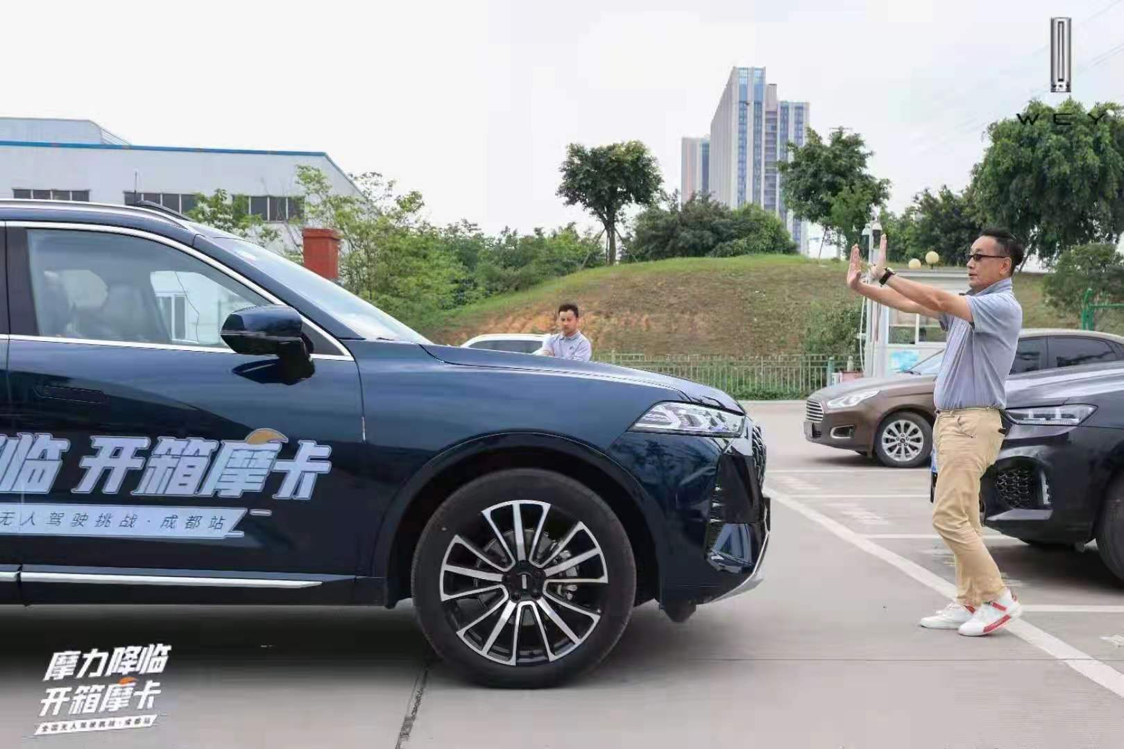 颠覆对传统汽车的认知！“摩力降临”智能汽车秀驾临成都