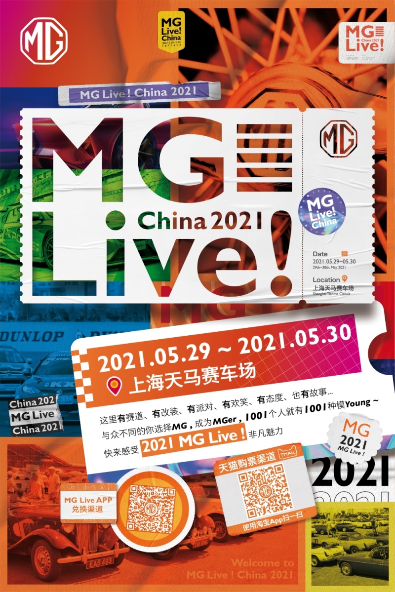 狂欢吧,少年!年轻的1001种模YOUNG就缺你了