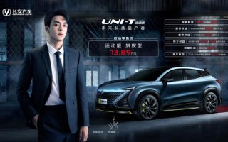 直上绿牌 一车双用，广汽丰田威兰达高性能版售价25.88万元起！
