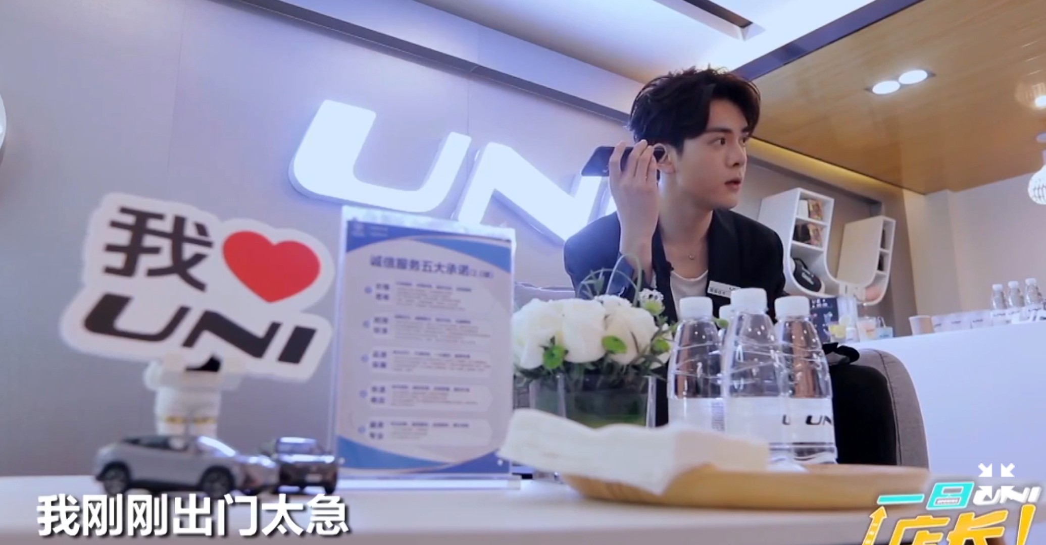 玩综艺直播,秀活力新潮 长安UNI-T运动版正式上市