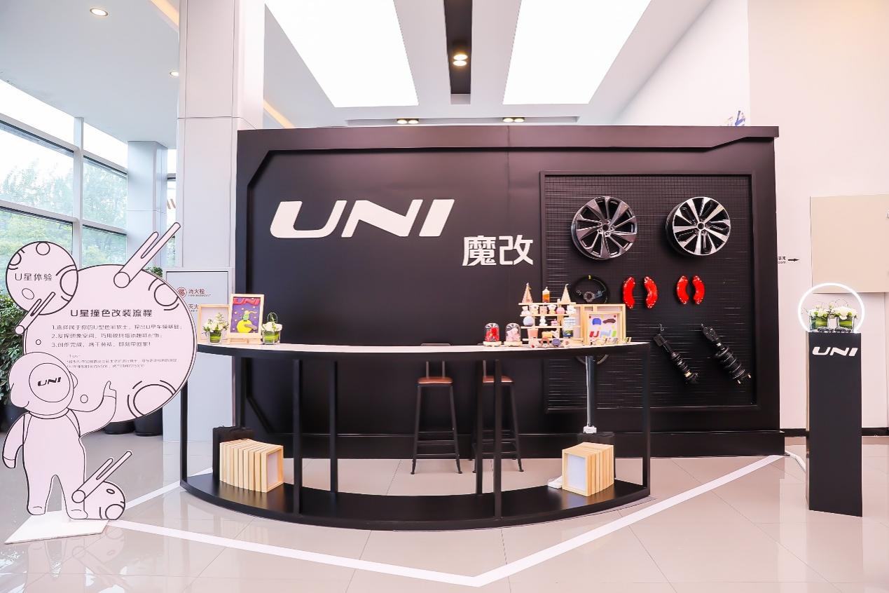 玩综艺直播,秀活力新潮 长安UNI-T运动版正式上市