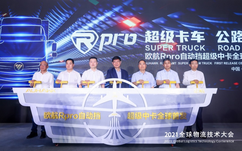 顾德华:思维决定结果 欧航R pro要回归轻松赚钱的本质