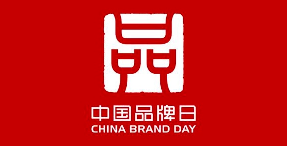 第五届中国品牌日来临 HAVAL XY定义汽车新国潮