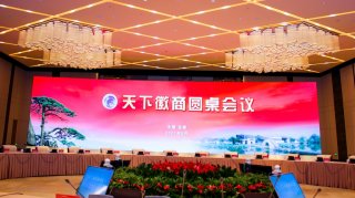 用高品质服务“天下徽商”瑞风L6 MAX展现高价值商务出行