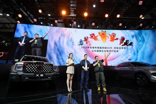 蝉联皮卡销量冠军 长城炮4月全球销售10006台