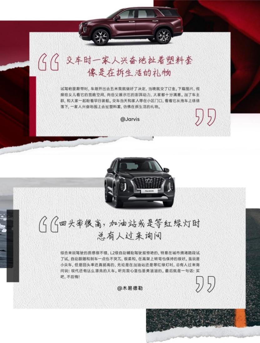 实力尽显,惊喜不断 帕里斯帝城市试驾深度品鉴会圆满收官