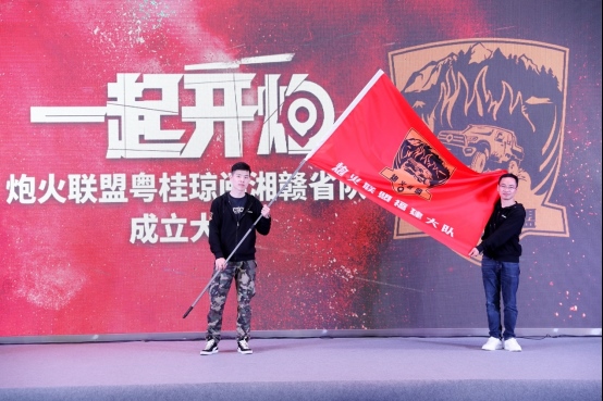 再下一城！福州皮卡解禁 长城炮玩转皮卡车生活