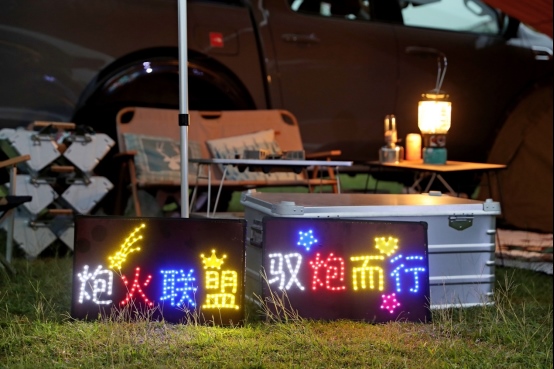 再下一城！福州皮卡解禁 长城炮玩转皮卡车生活