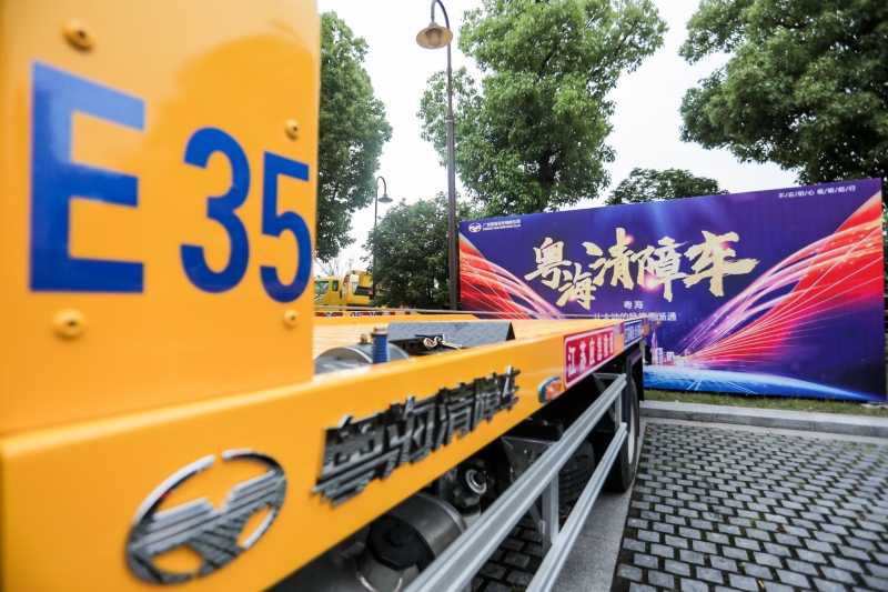 首届汽车救援装备展与中国汽车救援行业大会同期启动
