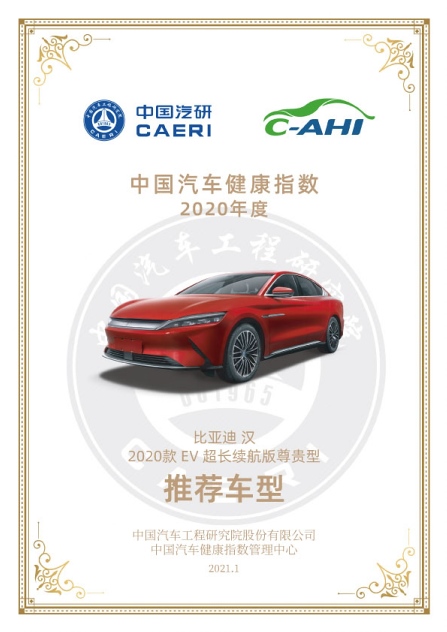 最适合“大女主”们的健康安全座驾什么样