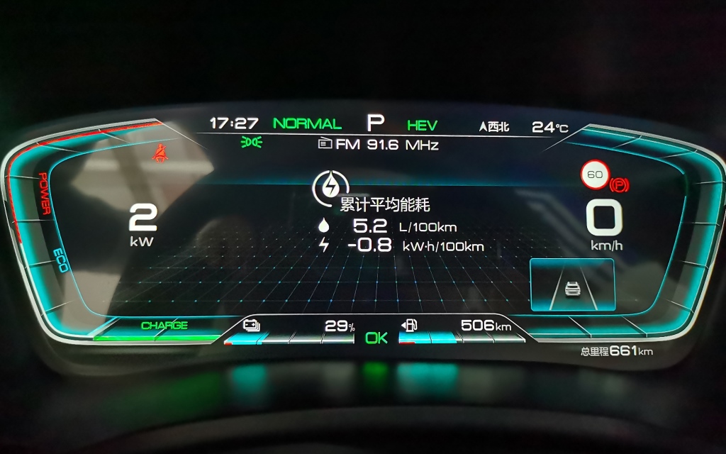 油耗5.2L有没有拖大家的后腿?深度试驾比亚迪宋PLUS DM-i